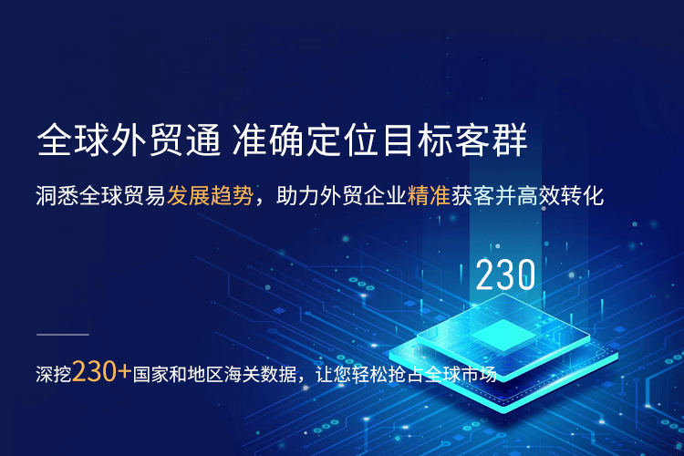 青島一瞬網(wǎng)絡(luò)專業(yè)提供全球外貿(mào)通,facebook運(yùn)營等多項服務(wù).